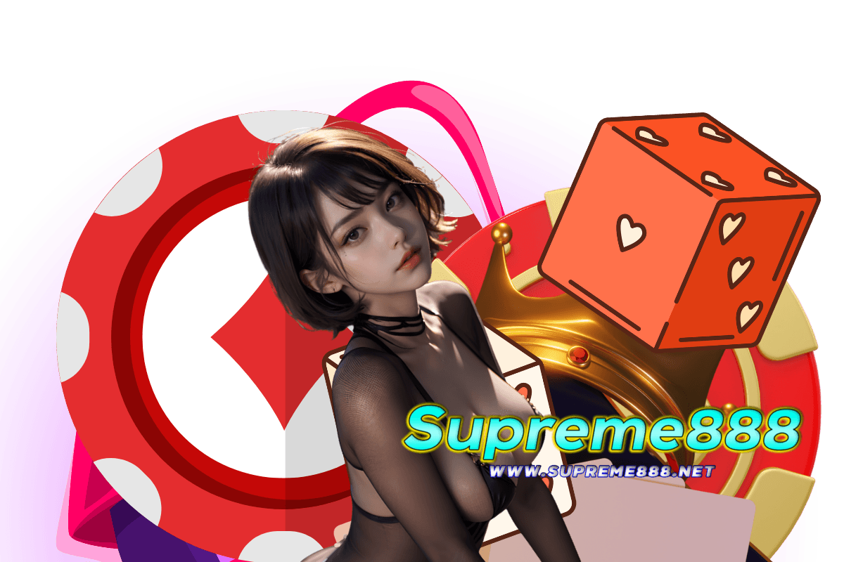 supreme888 สมัคร