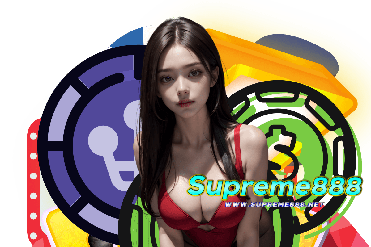 supreme888 แจกเครดิตฟรี